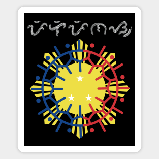 Philippine Sun/ Baybayin word Pilipinas (Philippines) Magnet